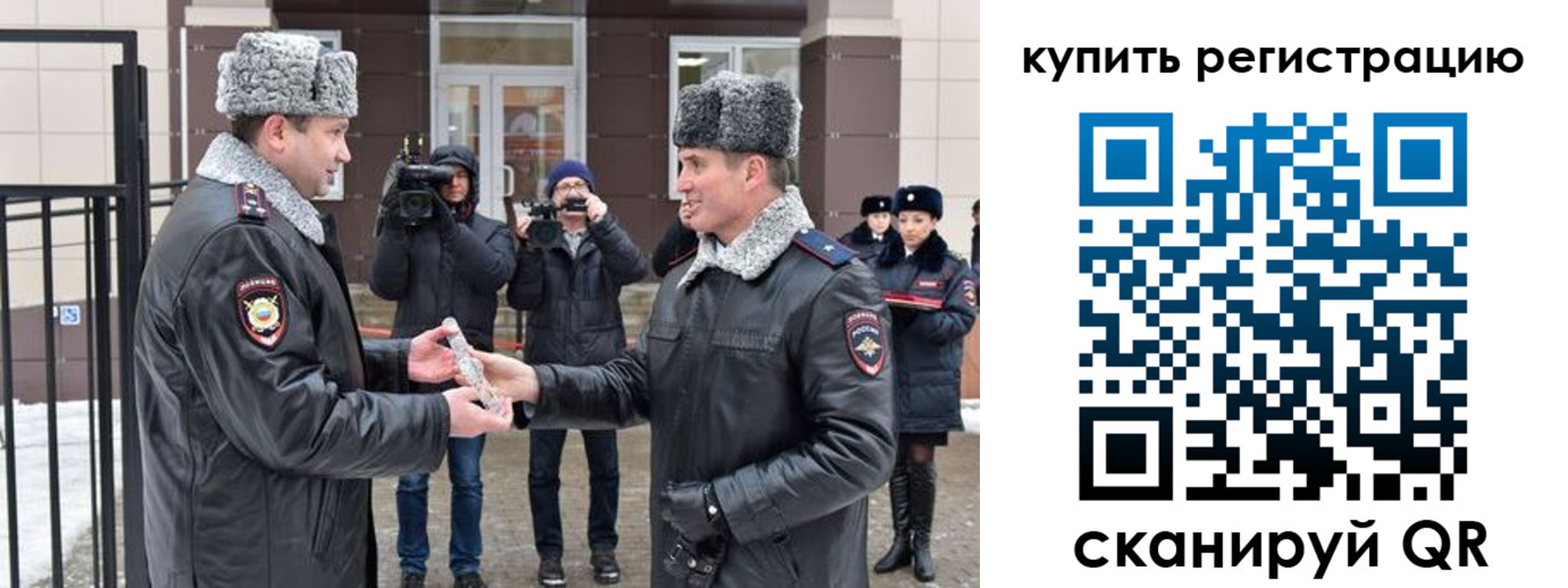 временная регистрация законно в Новоульяновске