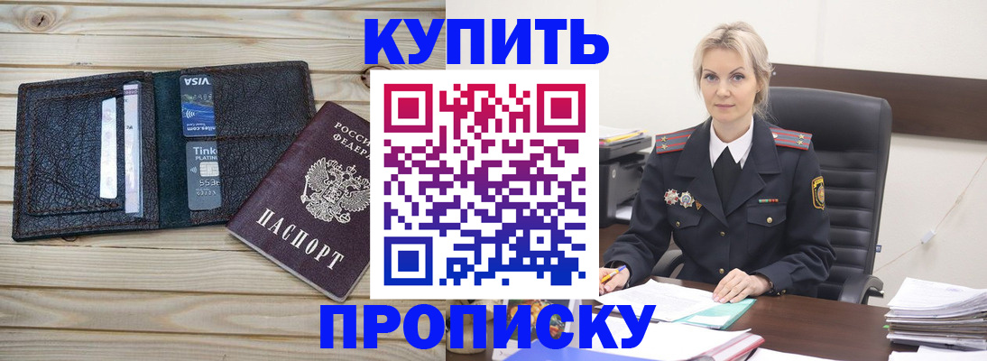 найти адрес прописки в Новоульяновске