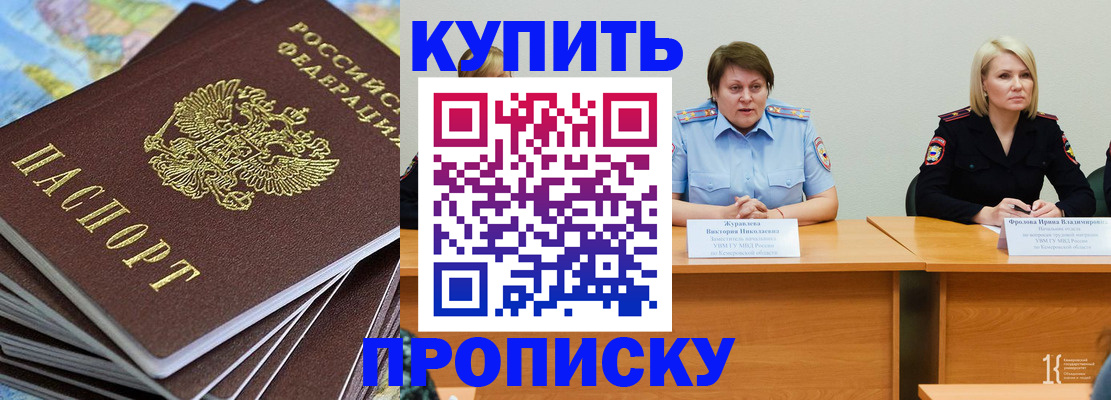 временная регистрация гарантия в Новоульяновске