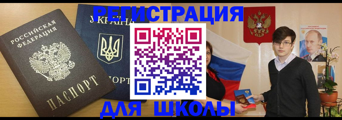 прописка в квартире в Новоульяновске