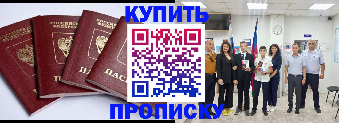 миграционный учет в Новоульяновске